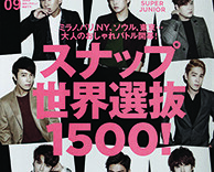 press: big in japan, tokyo’s men’s club magazine features creative director ucef hanjani