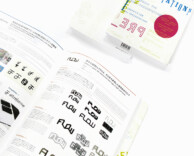 press: flow identity development and design featured in pie books