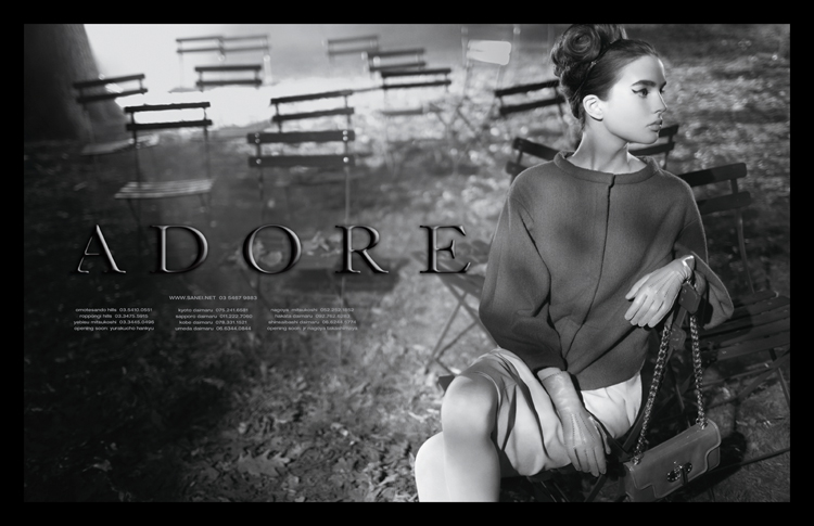 ceft-and-company-ny-agency-adore-fashion-advertising-ali-michael-glen-lutchford-05 width=