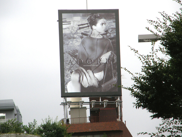 ceft-and-company-ny-agency-adore-fashion-advertising-ali-michael-glen-lutchford-12 width=